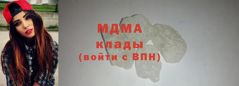 mega рабочий сайт  Бавлы  MDMA VHQ 