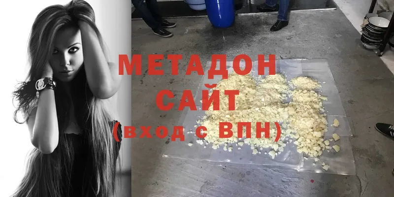 МЕТАДОН methadone  МЕГА рабочий сайт  Бавлы  где можно купить наркотик 